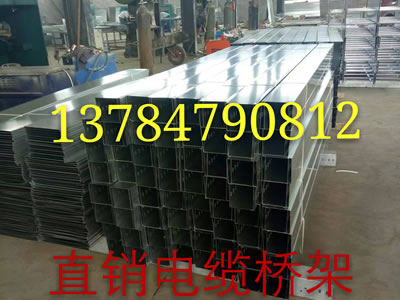 不銹鋼槽式電纜橋架006